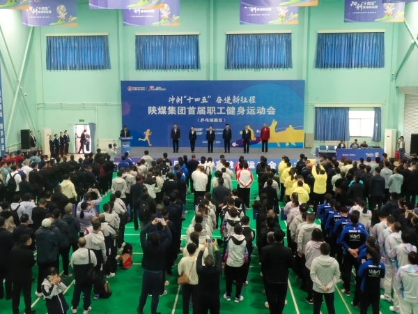陜煤集團(tuán)首屆職工健身運(yùn)動(dòng)會(huì)乒乓球預(yù)賽開(kāi)賽！